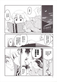 第9頁圖