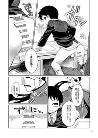 第13页图