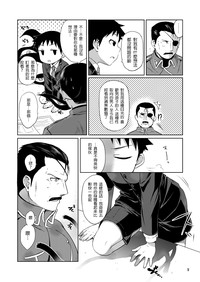 第9页图