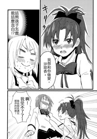 第13页图