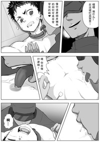 第5页图