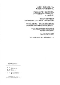 第13页图