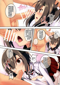 第5頁圖