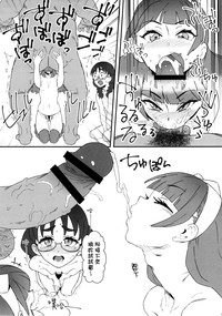 第9頁圖