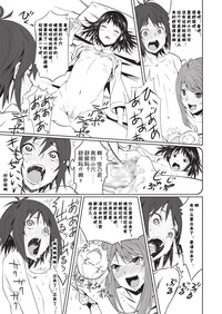 第29页图
