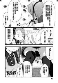 第9頁圖