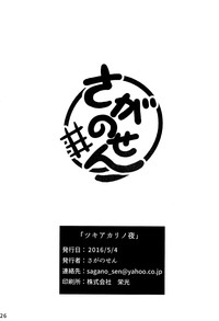 第25页图