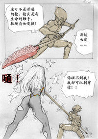 第21頁圖