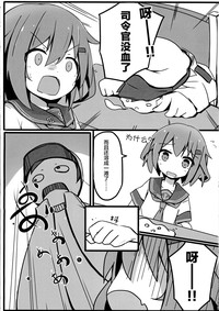 第5页图