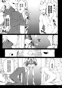 第29頁圖