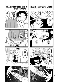 第25頁圖