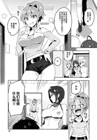 第5頁圖