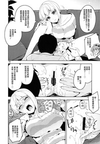 第9頁圖