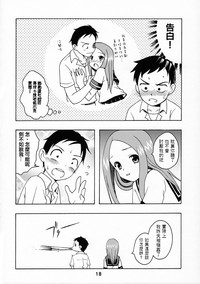 第17頁圖
