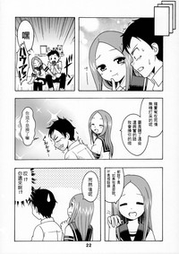第21頁圖