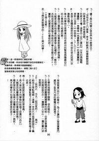 第29頁圖