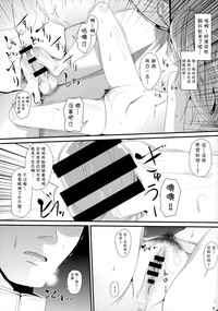 第9页图