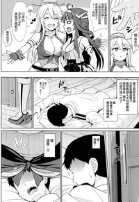 第5页图