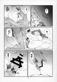 第13頁圖
