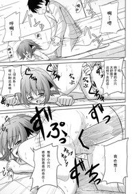 第17页图