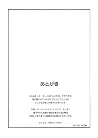 第21页图