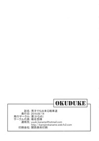 第21页图