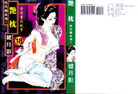 第1頁圖