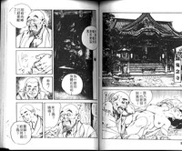第49頁圖