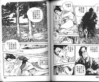 第77頁圖