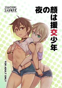 第1頁圖