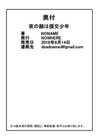 第21頁圖