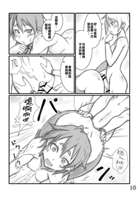 第9頁圖