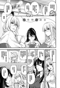 第213頁圖