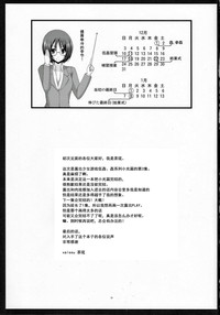 第49頁圖