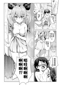 第5页图