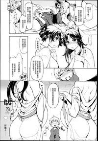 第13页图