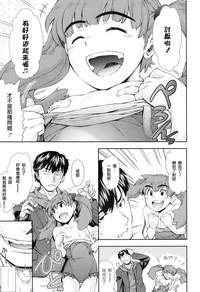 第9页图