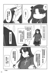 第21頁圖