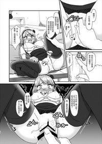 第9頁圖