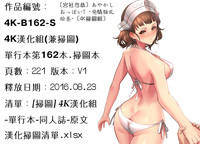 第221页图