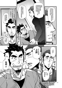 第17頁圖
