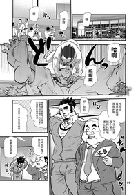 第5頁圖