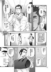 第61頁圖