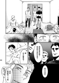 第37页图