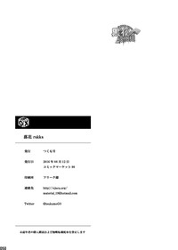 第49页图