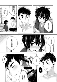 第9頁圖