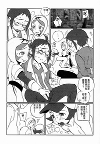 第5頁圖