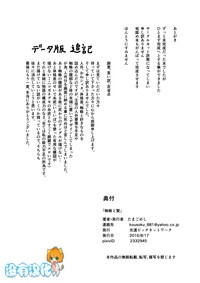 第29页图