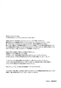第25页图