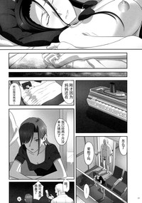 第21頁圖